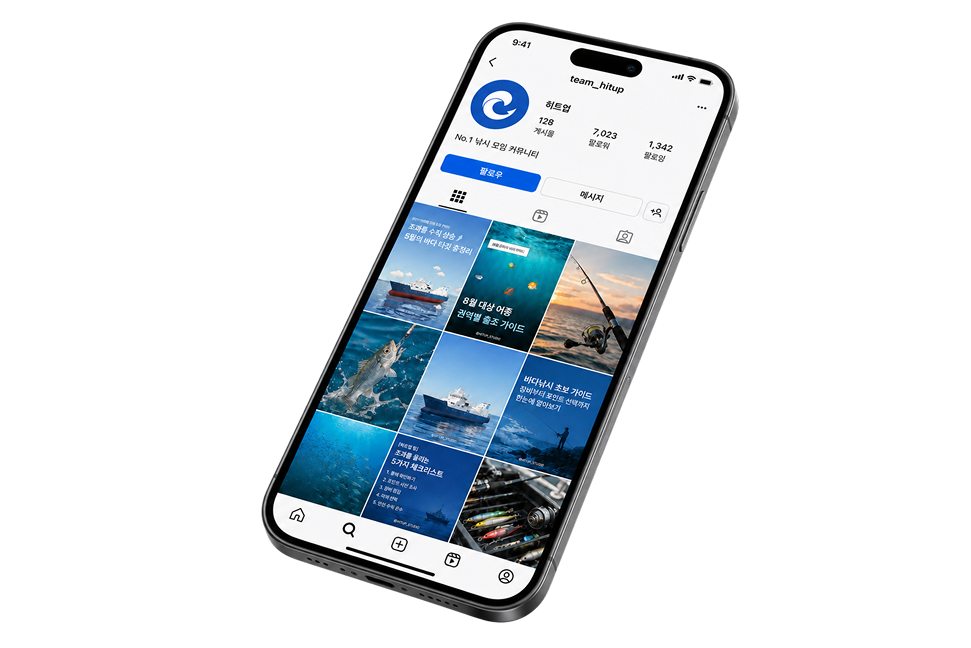 히트업 Instagram 채널